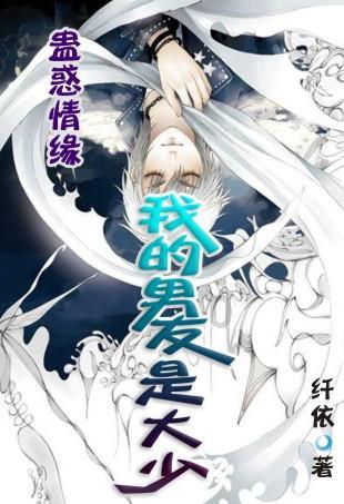 红树林逃生