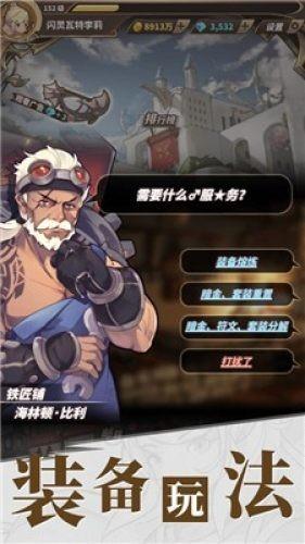 中世纪王朝：畅游奇幻世界，建造你的王国梦想！