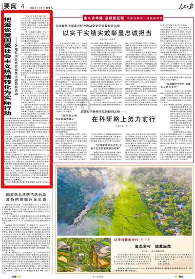菏泽曹州武校足球队夺冠！2023山东省室内五人制足球超级联赛（男子U17组）圆满落幕
