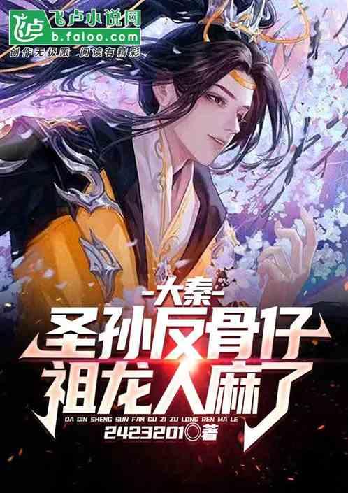 召唤神龙万宁版祖龙